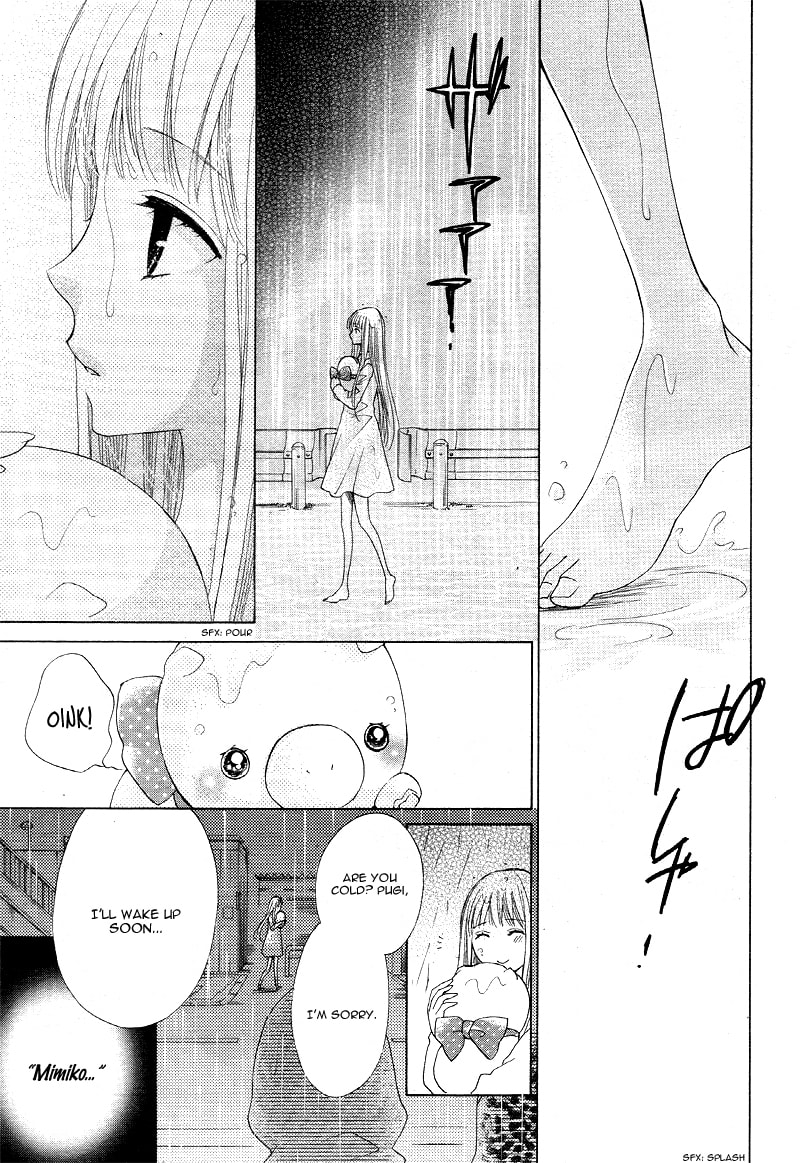 Virgin Blood - Hiiro no Bansan Chapter 2 page 14 - 