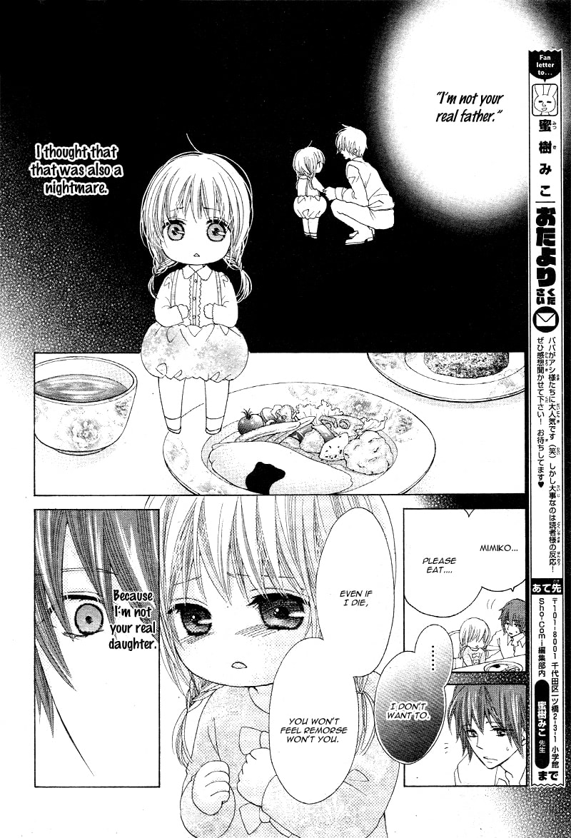 Virgin Blood - Hiiro no Bansan Chapter 2 page 15 - 