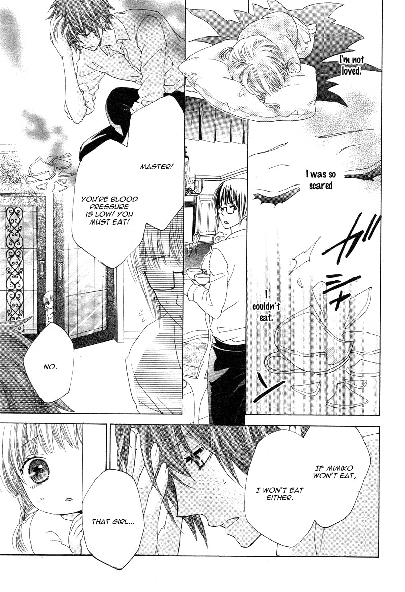 Virgin Blood - Hiiro no Bansan Chapter 2 page 16 - 