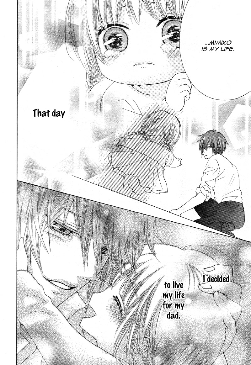 Virgin Blood - Hiiro no Bansan Chapter 2 page 17 - 