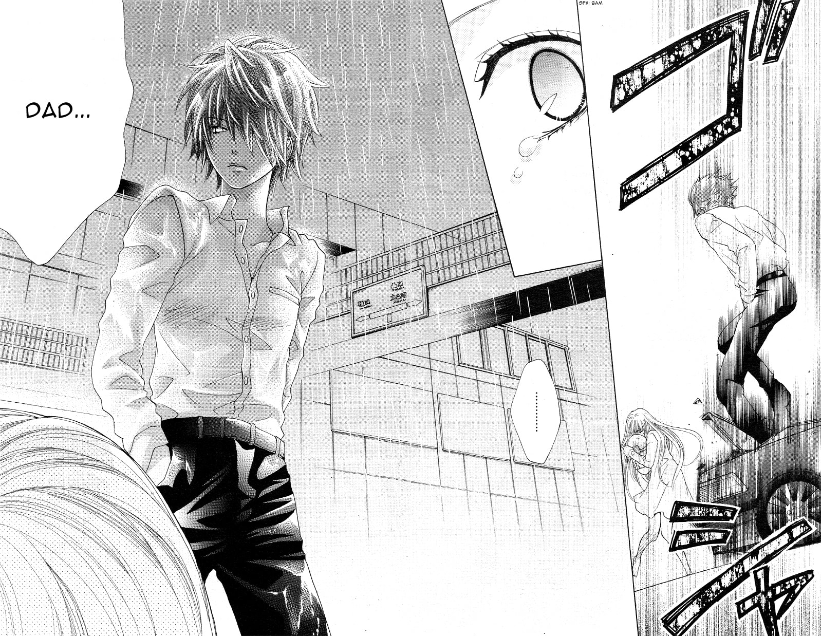 Virgin Blood - Hiiro no Bansan Chapter 2 page 21 - 