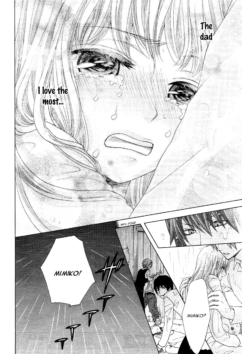 Virgin Blood - Hiiro no Bansan Chapter 2 page 24 - 