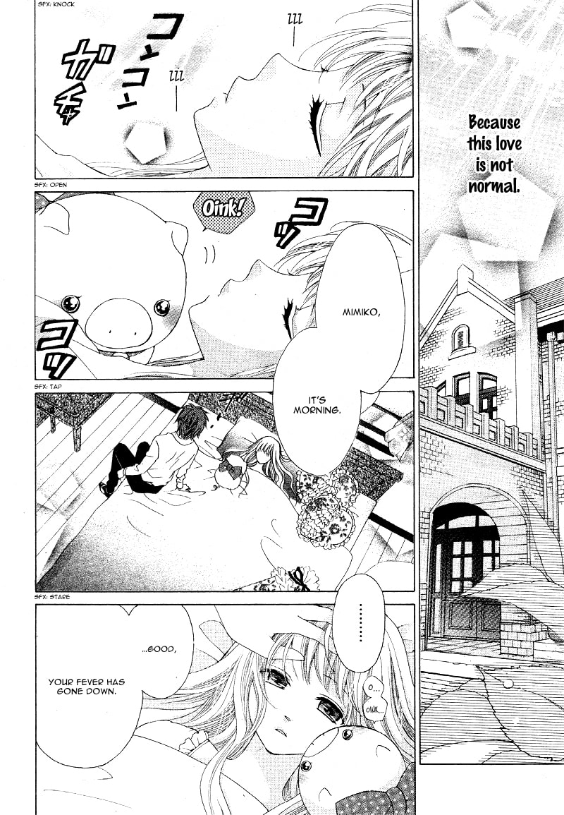 Virgin Blood - Hiiro no Bansan Chapter 2 page 26 - 