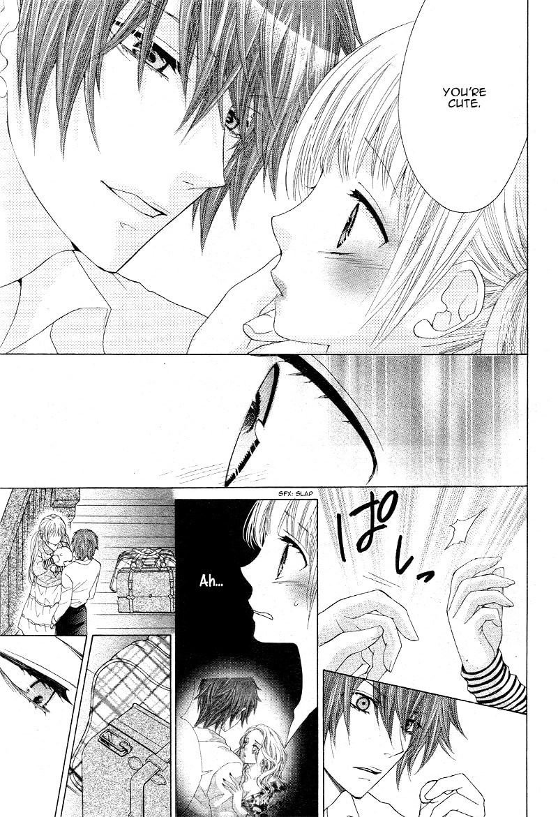 Virgin Blood - Hiiro no Bansan Chapter 3 page 12 - 
