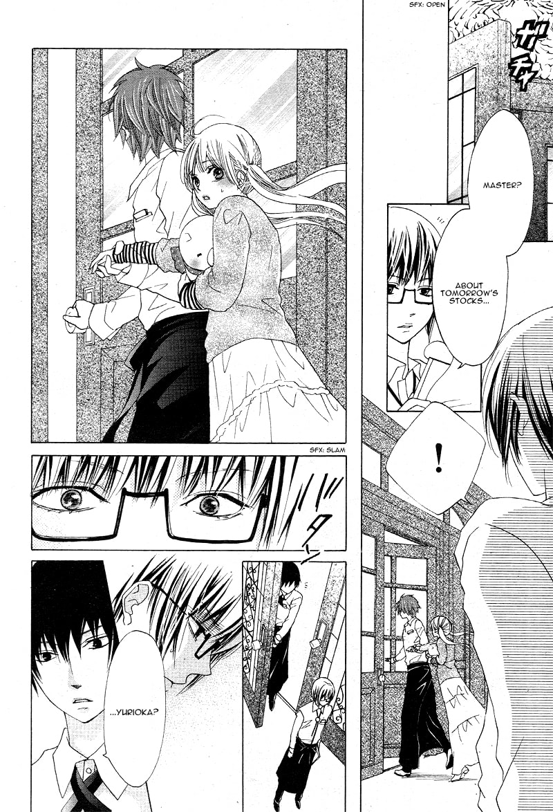 Virgin Blood - Hiiro no Bansan Chapter 3 page 13 - 
