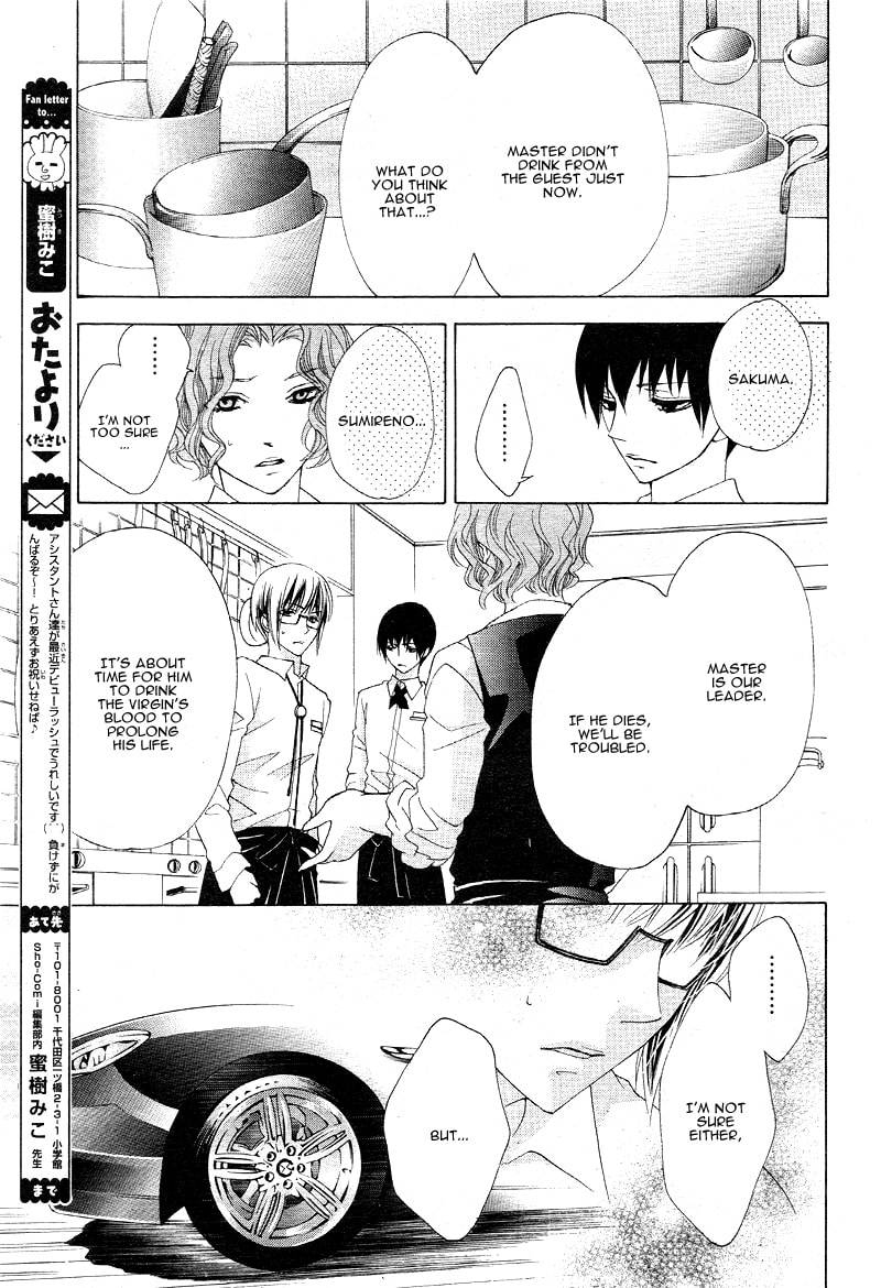 Virgin Blood - Hiiro no Bansan Chapter 3 page 14 - 