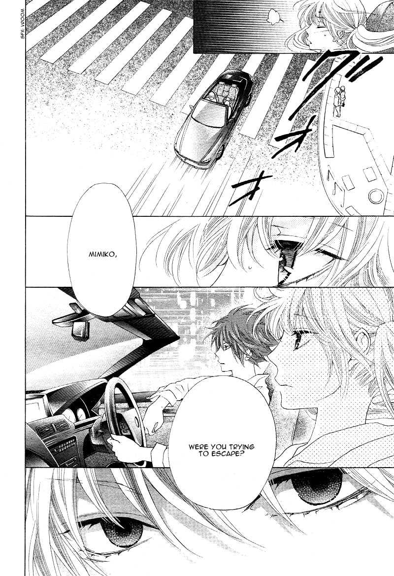 Virgin Blood - Hiiro no Bansan Chapter 3 page 17 - 