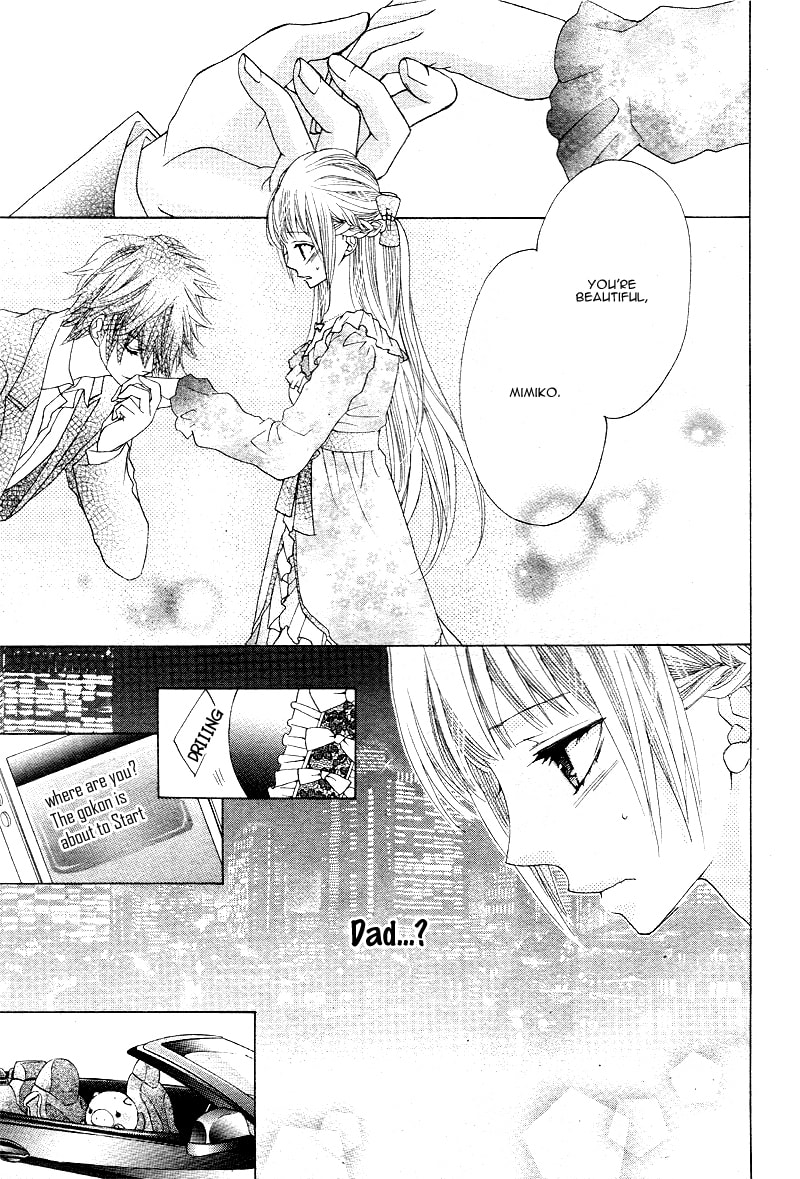 Virgin Blood - Hiiro no Bansan Chapter 3 page 22 - 