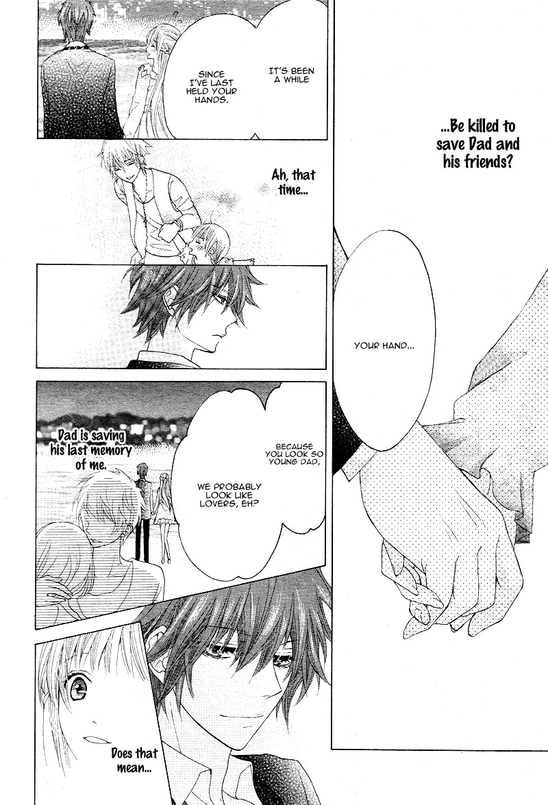 Virgin Blood - Hiiro no Bansan Chapter 3 page 25 - 