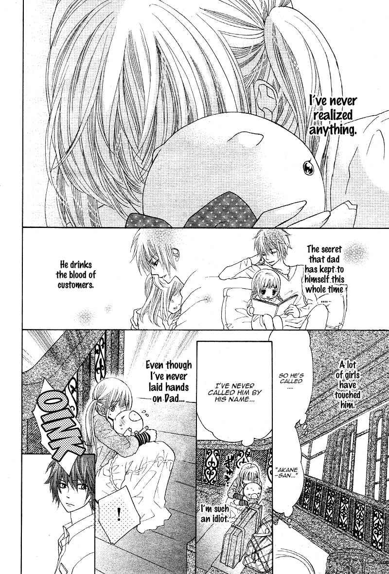 Virgin Blood - Hiiro no Bansan Chapter 3 page 9 - 