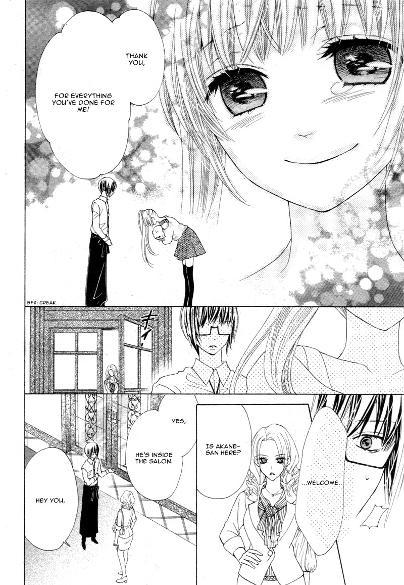 Virgin Blood - Hiiro no Bansan Chapter 4 page 17 - 