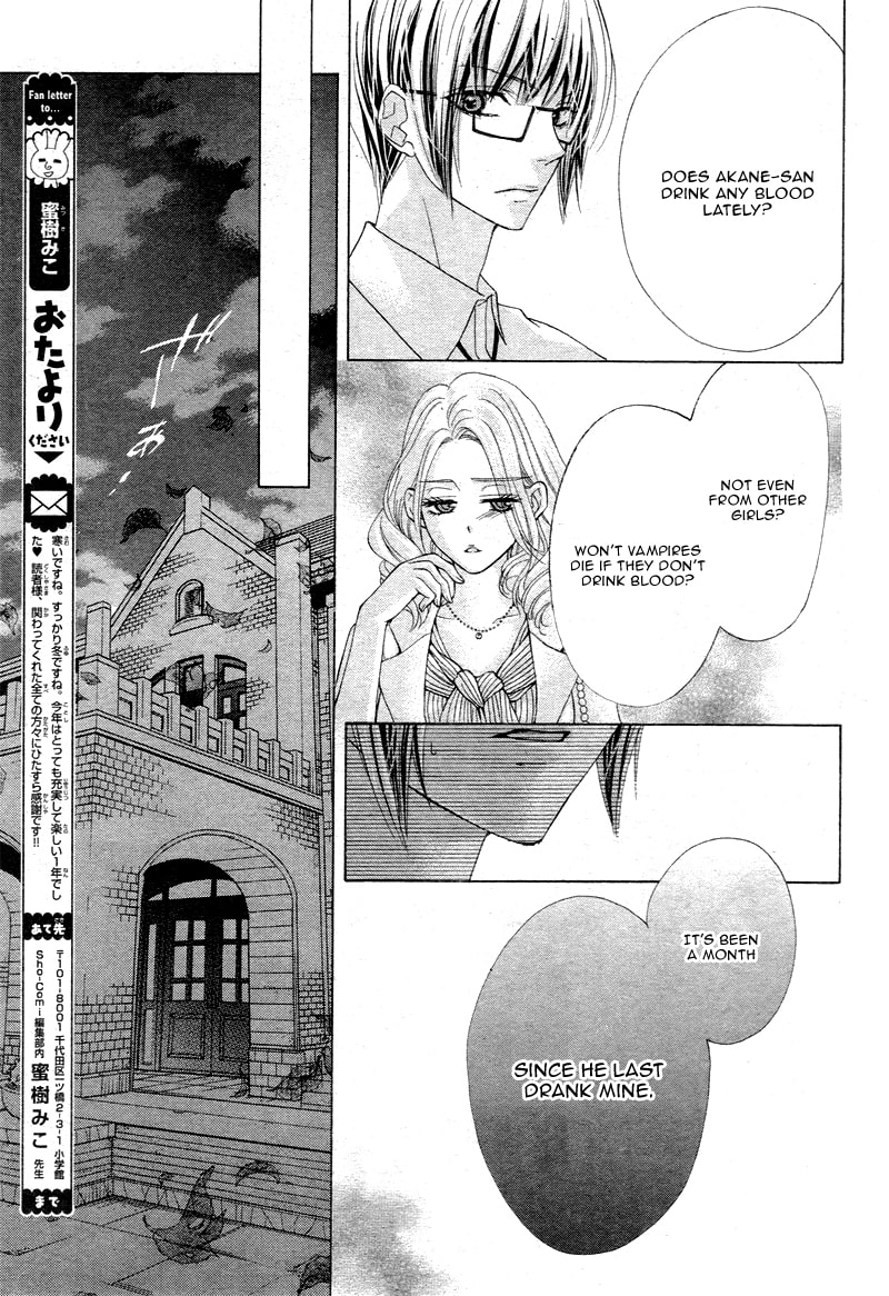Virgin Blood - Hiiro no Bansan Chapter 4 page 18 - 