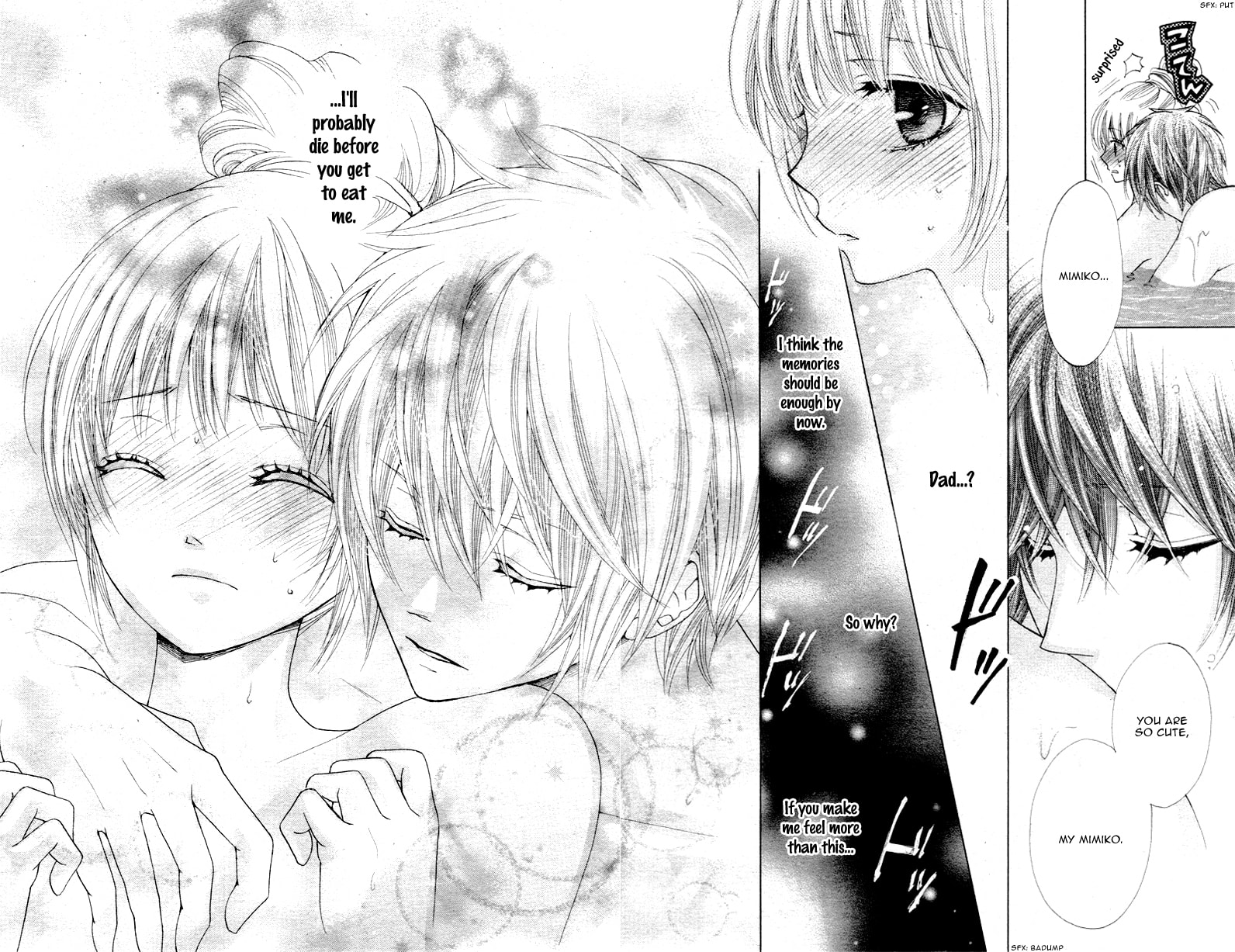 Virgin Blood - Hiiro no Bansan Chapter 4 page 23 - 