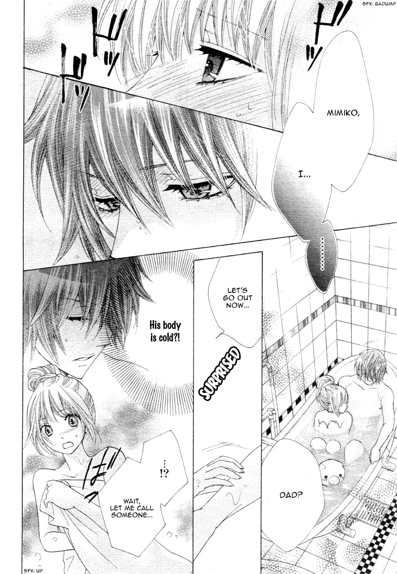 Virgin Blood - Hiiro no Bansan Chapter 4 page 24 - 