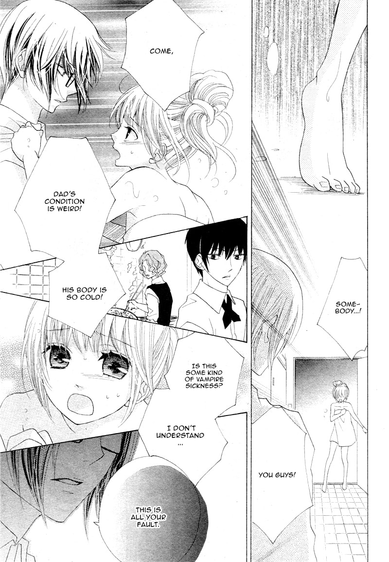 Virgin Blood - Hiiro no Bansan Chapter 4 page 25 - 
