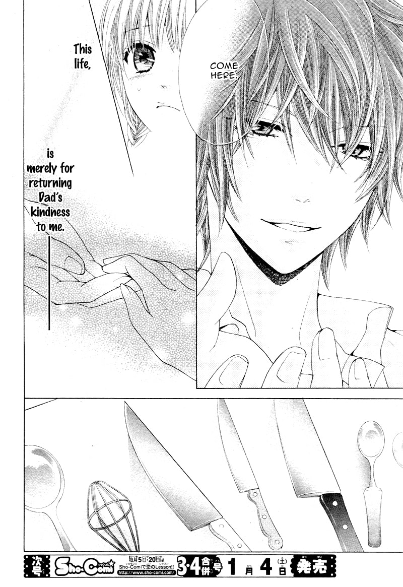 Virgin Blood - Hiiro no Bansan Chapter 4 page 9 - 