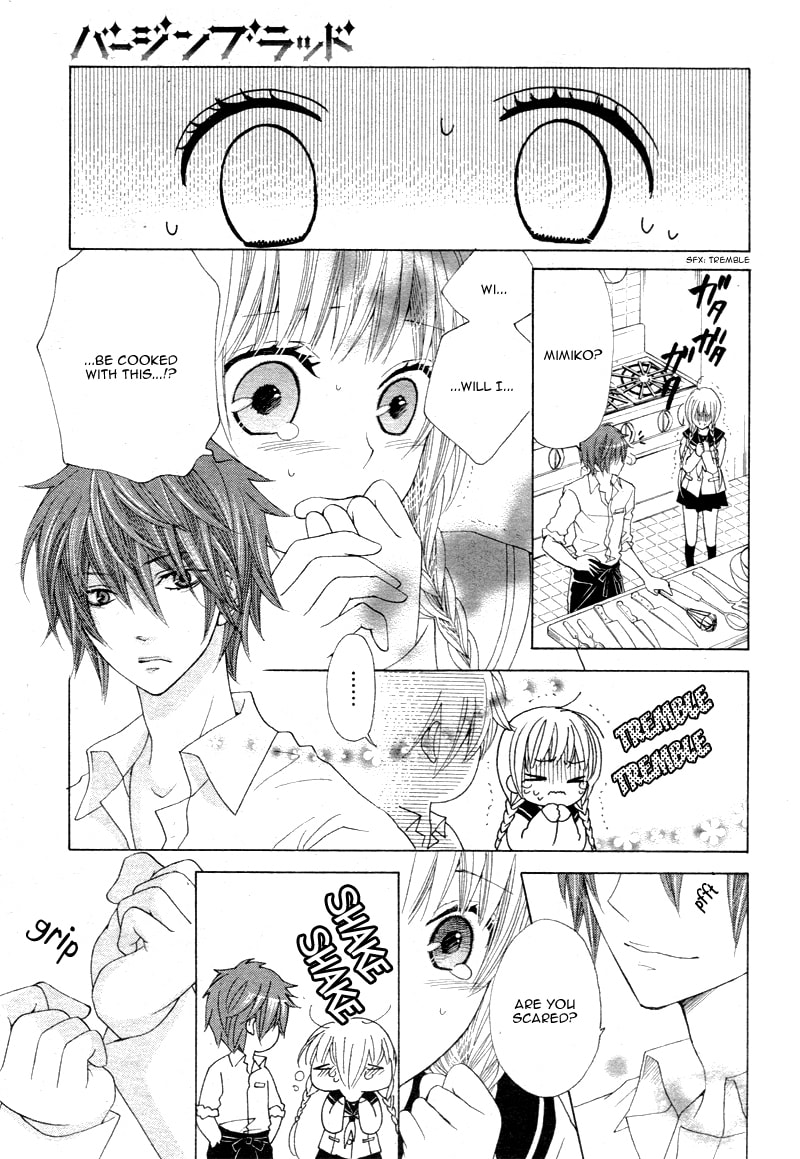 Virgin Blood - Hiiro no Bansan Chapter 4 page 10 - 