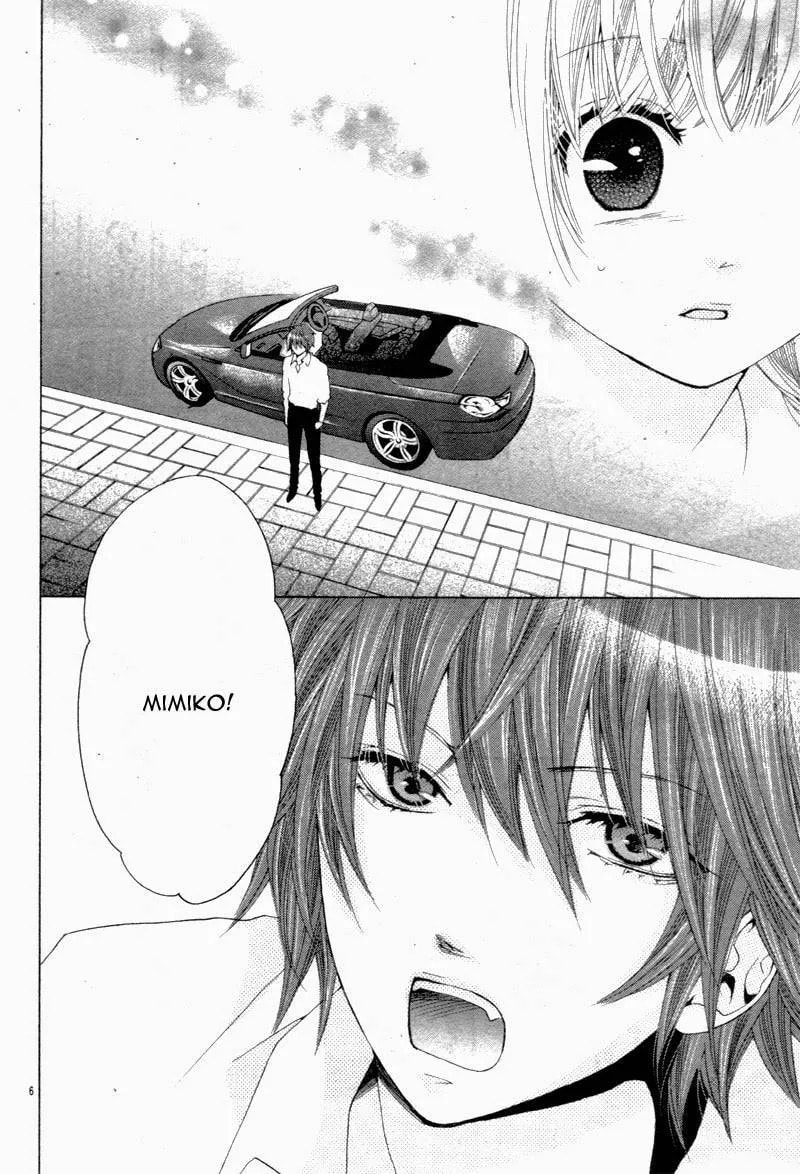 Virgin Blood - Hiiro no Bansan Chapter 5 page 11 - 