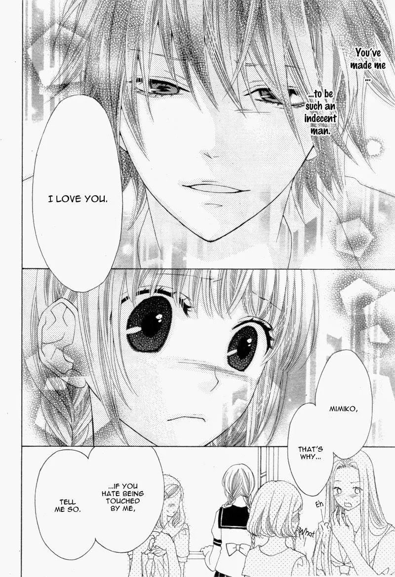 Virgin Blood - Hiiro no Bansan Chapter 5 page 13 - 