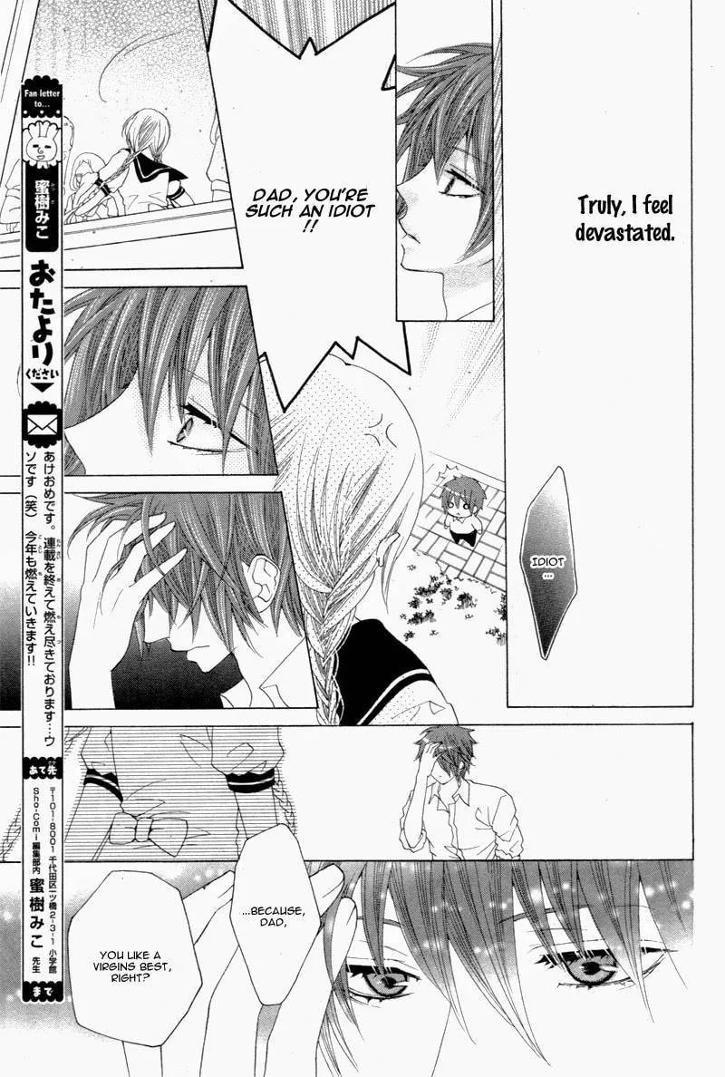 Virgin Blood - Hiiro no Bansan Chapter 5 page 14 - 