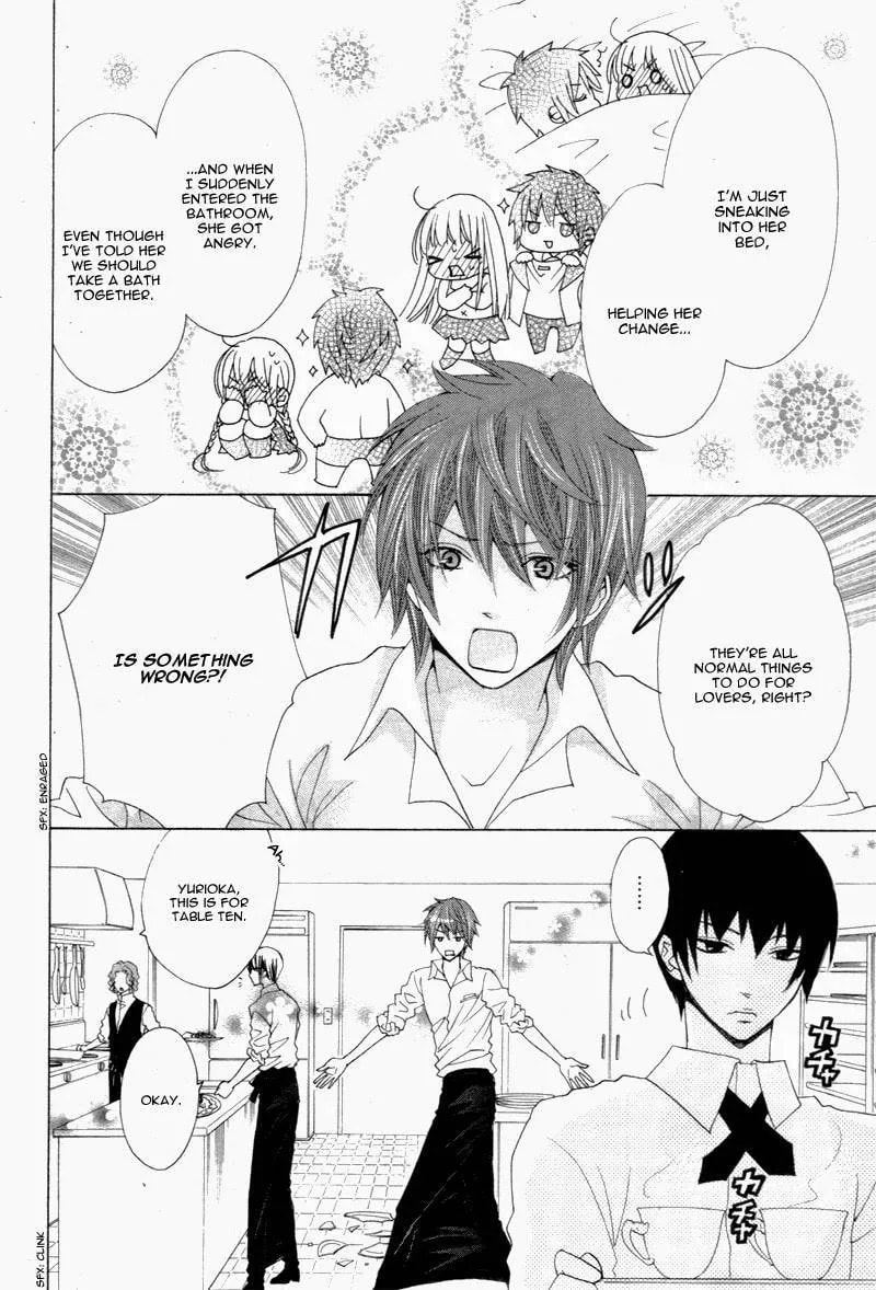 Virgin Blood - Hiiro no Bansan Chapter 5 page 9 - 
