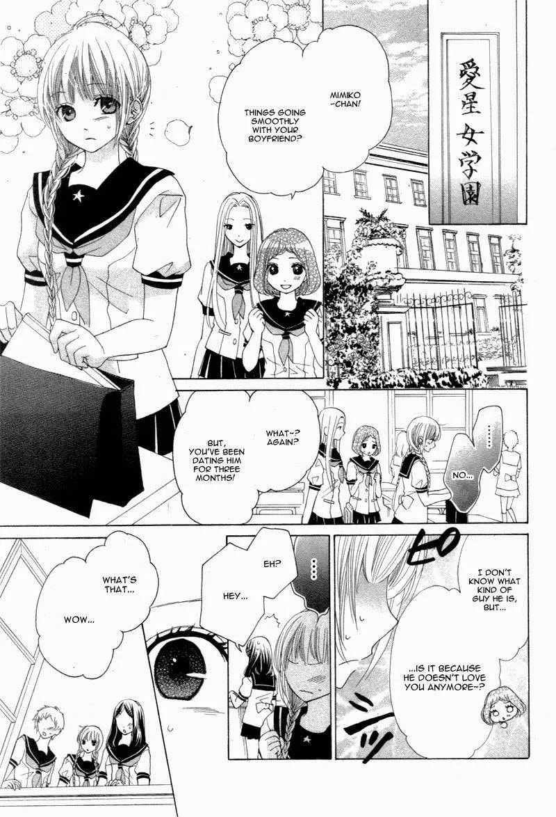 Virgin Blood - Hiiro no Bansan Chapter 5 page 10 - 