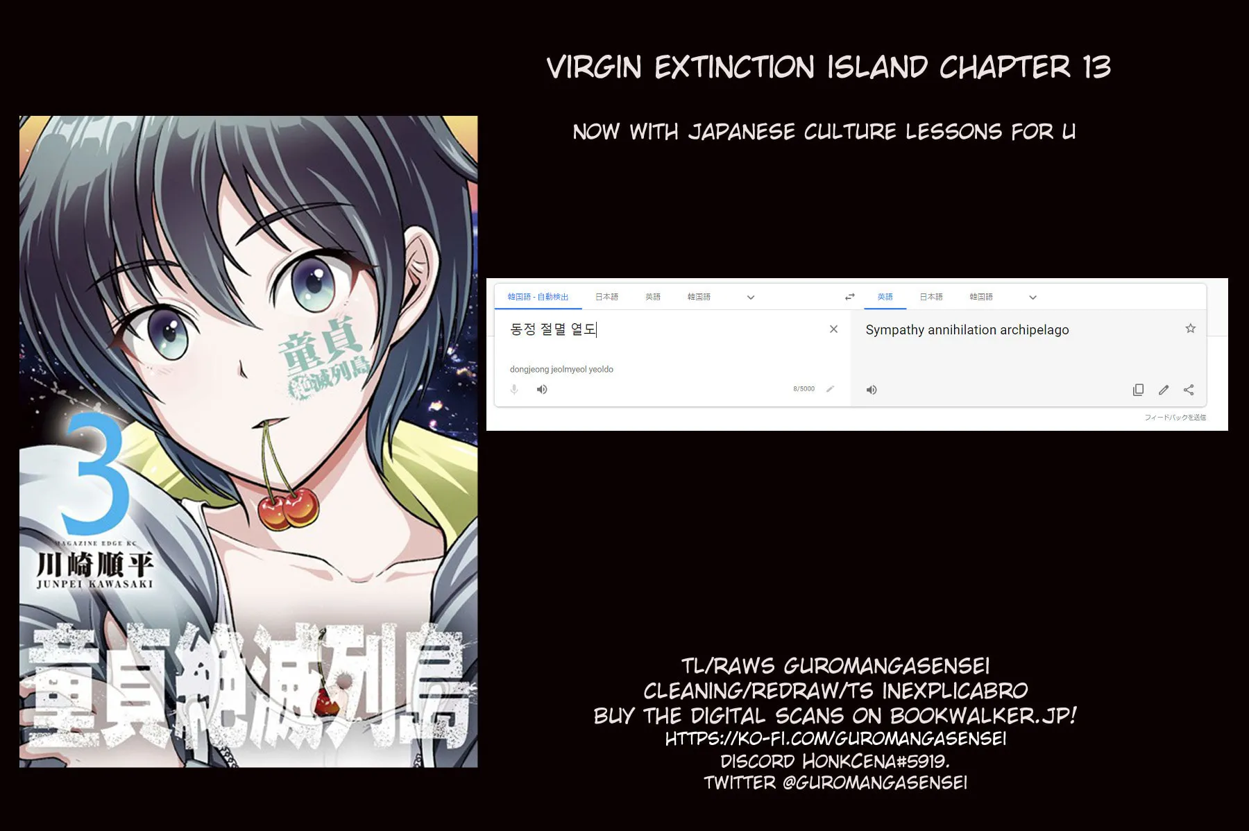 Virgin Extinction Island Chapter 13 page 29 - 