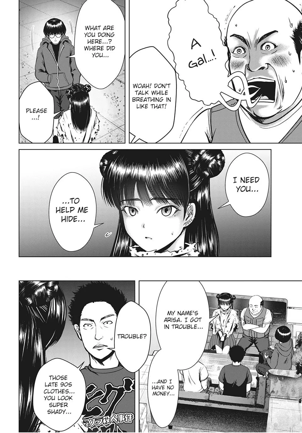 Virgin Extinction Island Chapter 21 page 4 - 