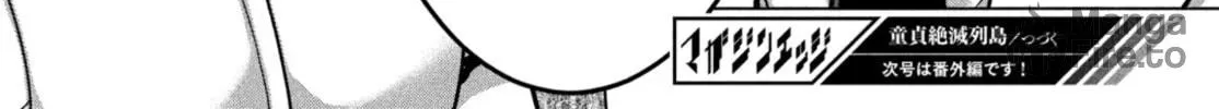Virgin Extinction Island Chapter 28 page 70 - 