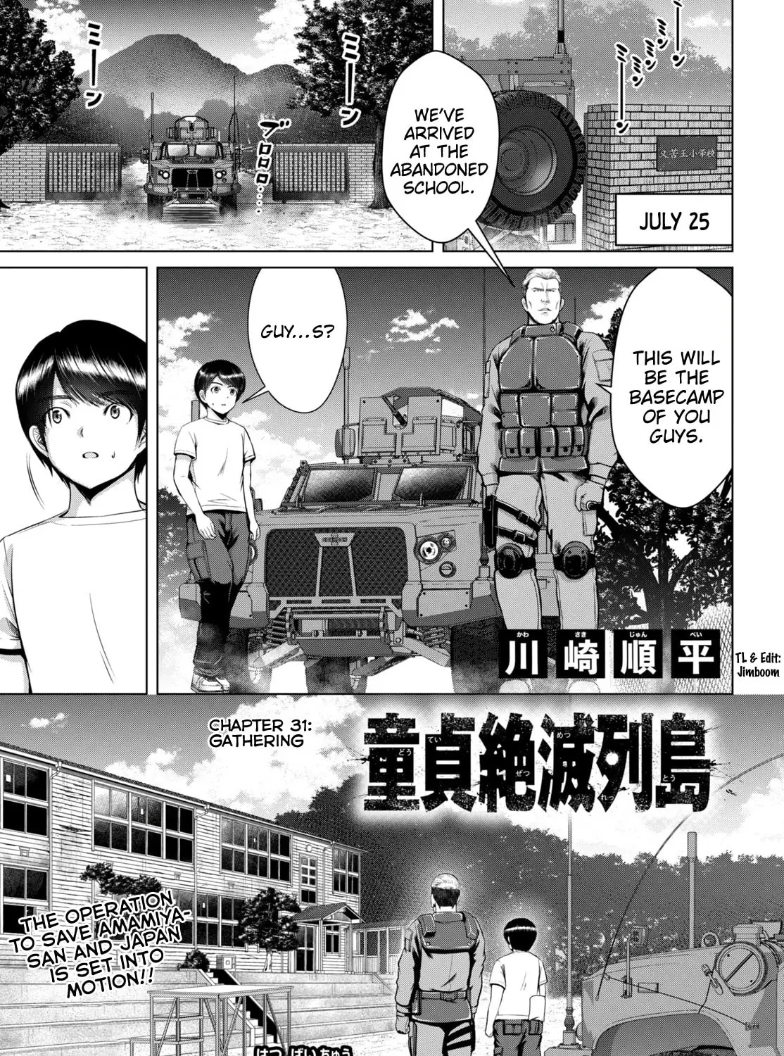 Virgin Extinction Island Chapter 31 page 1 - 