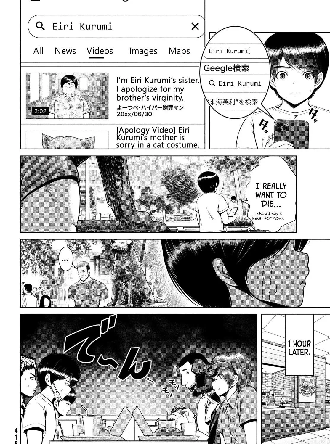 Virgin Extinction Island Chapter 32 page 19 - 