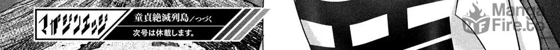 Virgin Extinction Island Chapter 33 page 66 - 