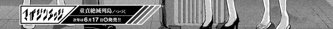 Virgin Extinction Island Chapter 35 page 64 - 