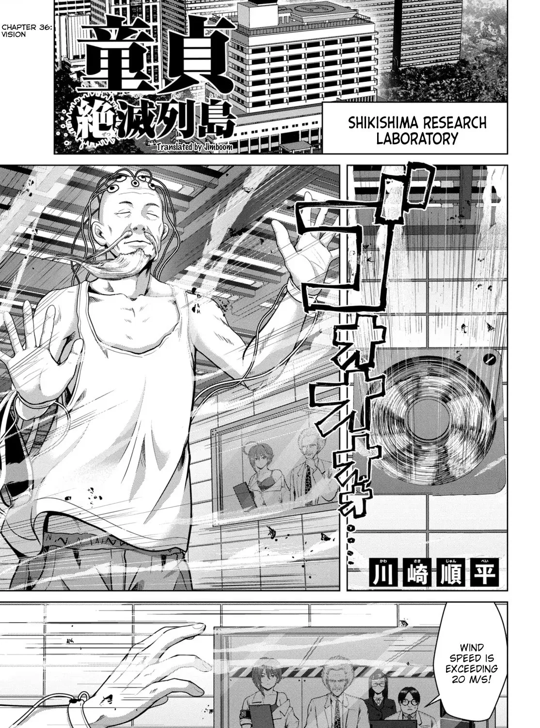 Virgin Extinction Island Chapter 36 page 1 - 