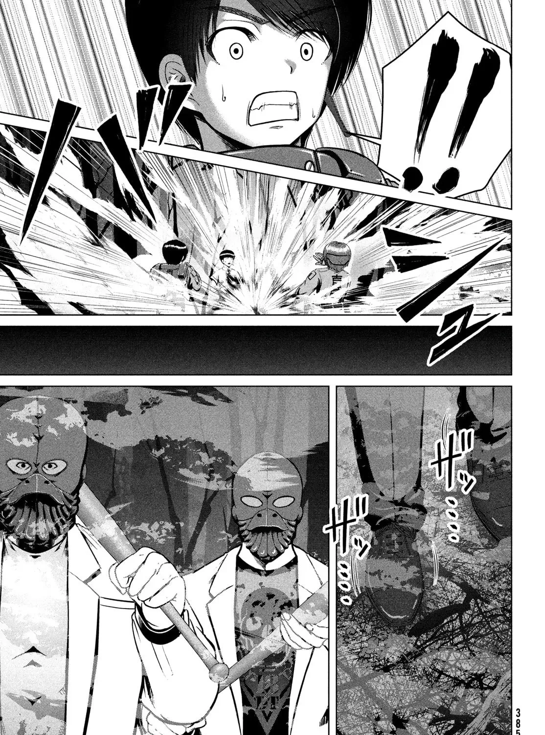 Virgin Extinction Island Chapter 36 page 33 - 