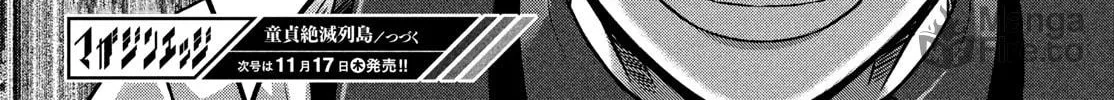 Virgin Extinction Island Chapter 39 page 60 - 