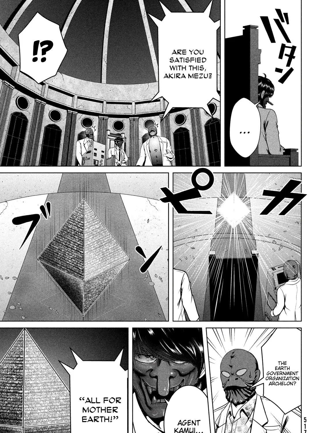 Virgin Extinction Island Chapter 40 page 45 - 