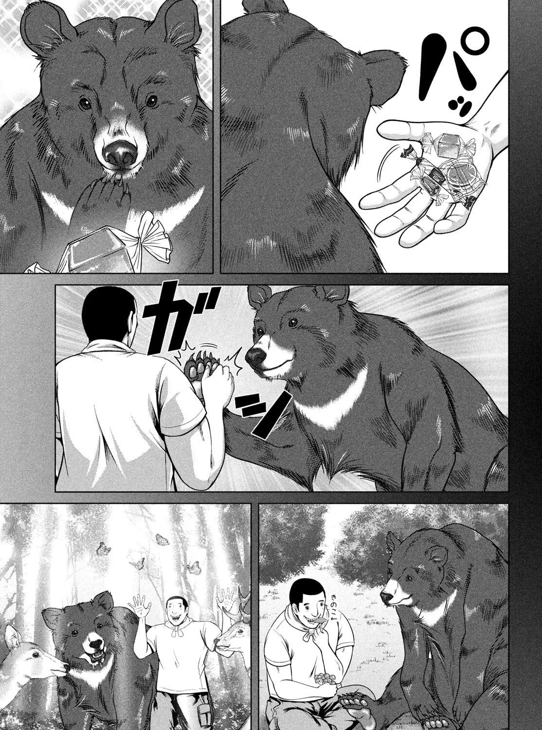 Virgin Extinction Island Chapter 43 page 5 - 