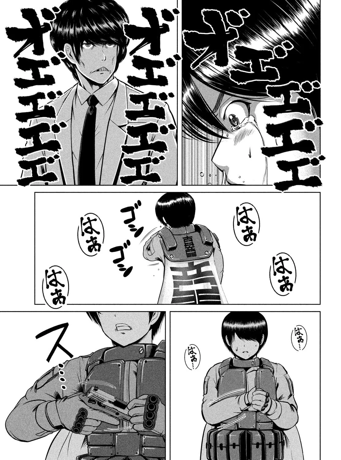 Virgin Extinction Island Chapter 44 page 33 - 