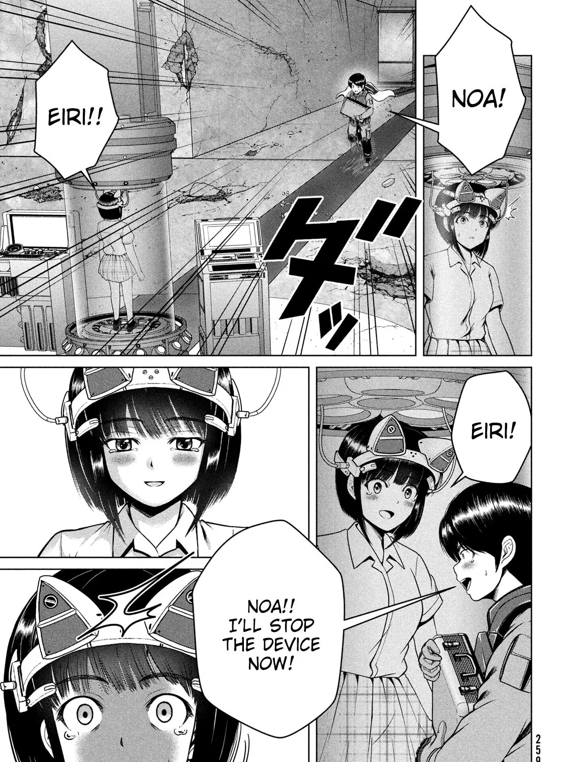 Virgin Extinction Island Chapter 47 page 33 - 