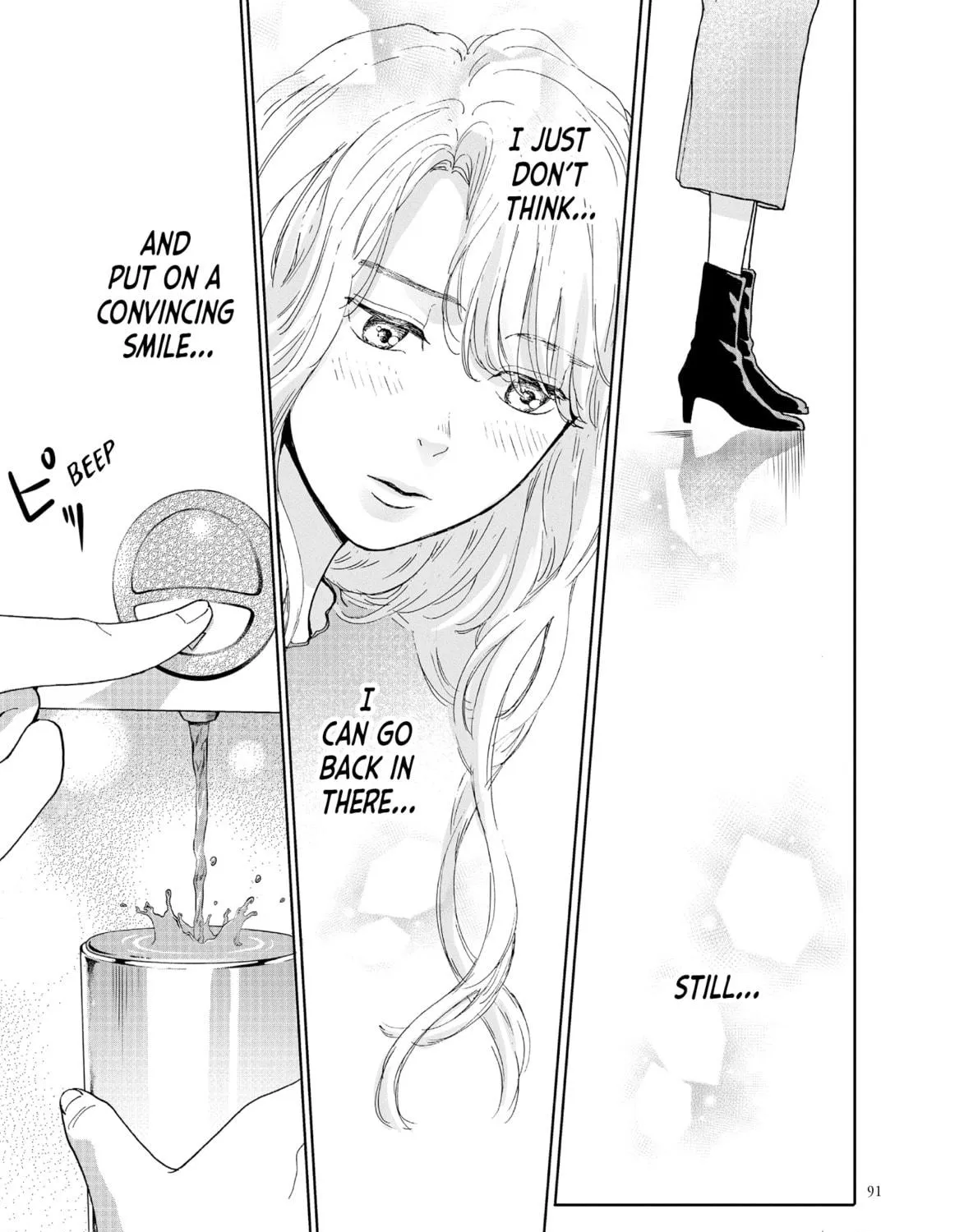 Virgin Love Chapter 16 page 17 - 