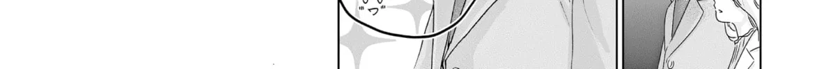 Virgin Love Chapter 17 page 4 - 