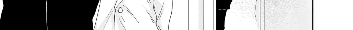 Virgin Love Chapter 18 page 14 - 