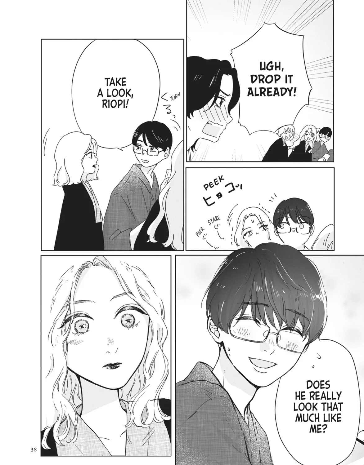 Virgin Love Chapter 23 page 7 - 