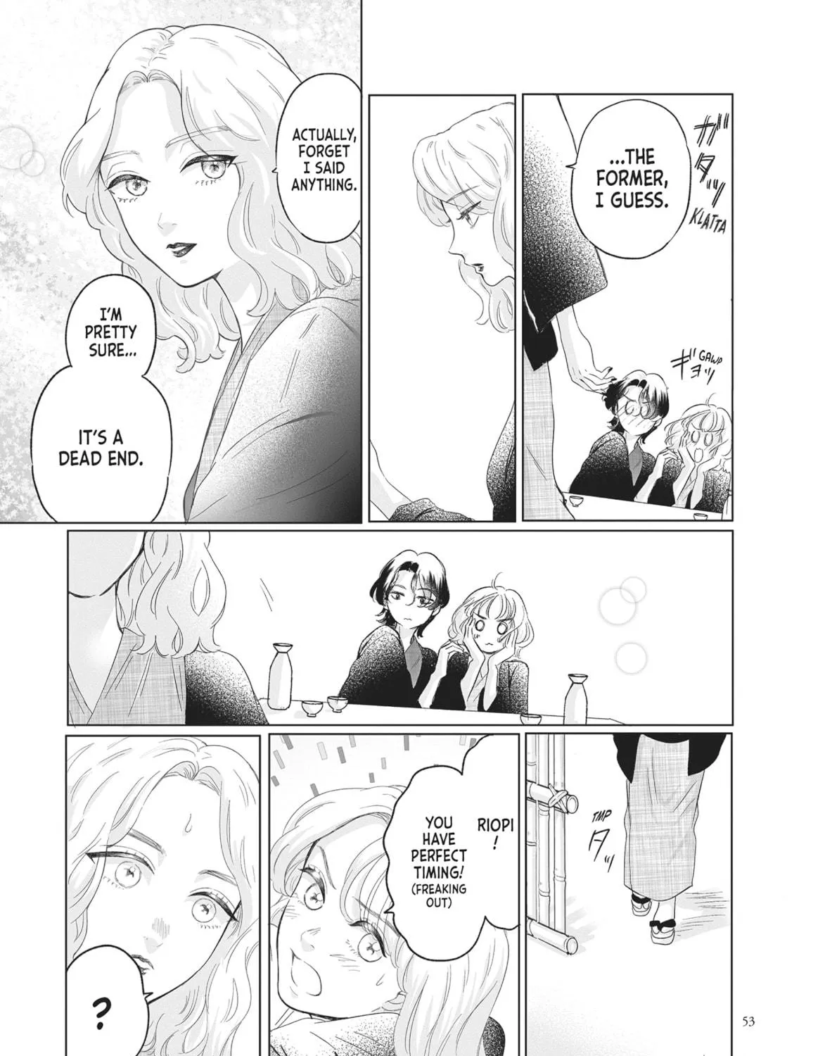 Virgin Love Chapter 24 page 5 - 