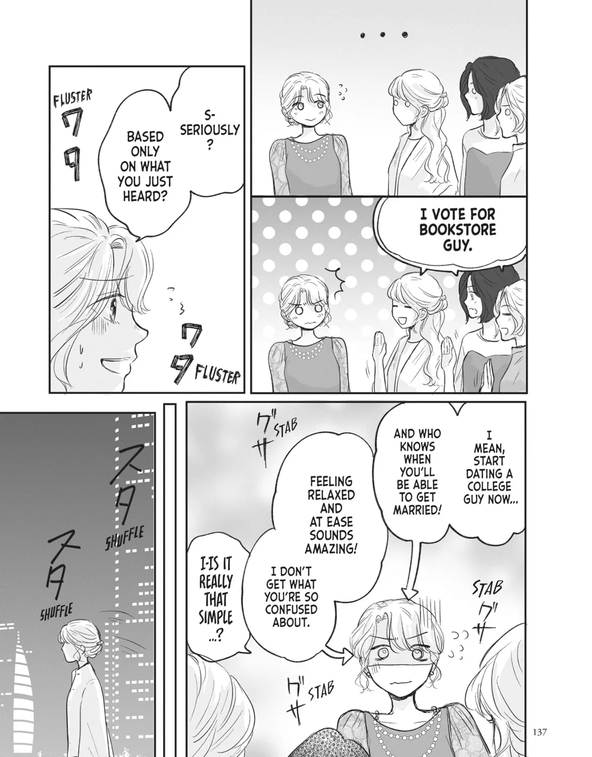 Virgin Love Chapter 29 page 13 - 