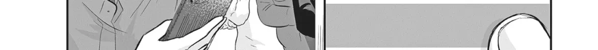 Virgin Love Chapter 30 page 16 - 
