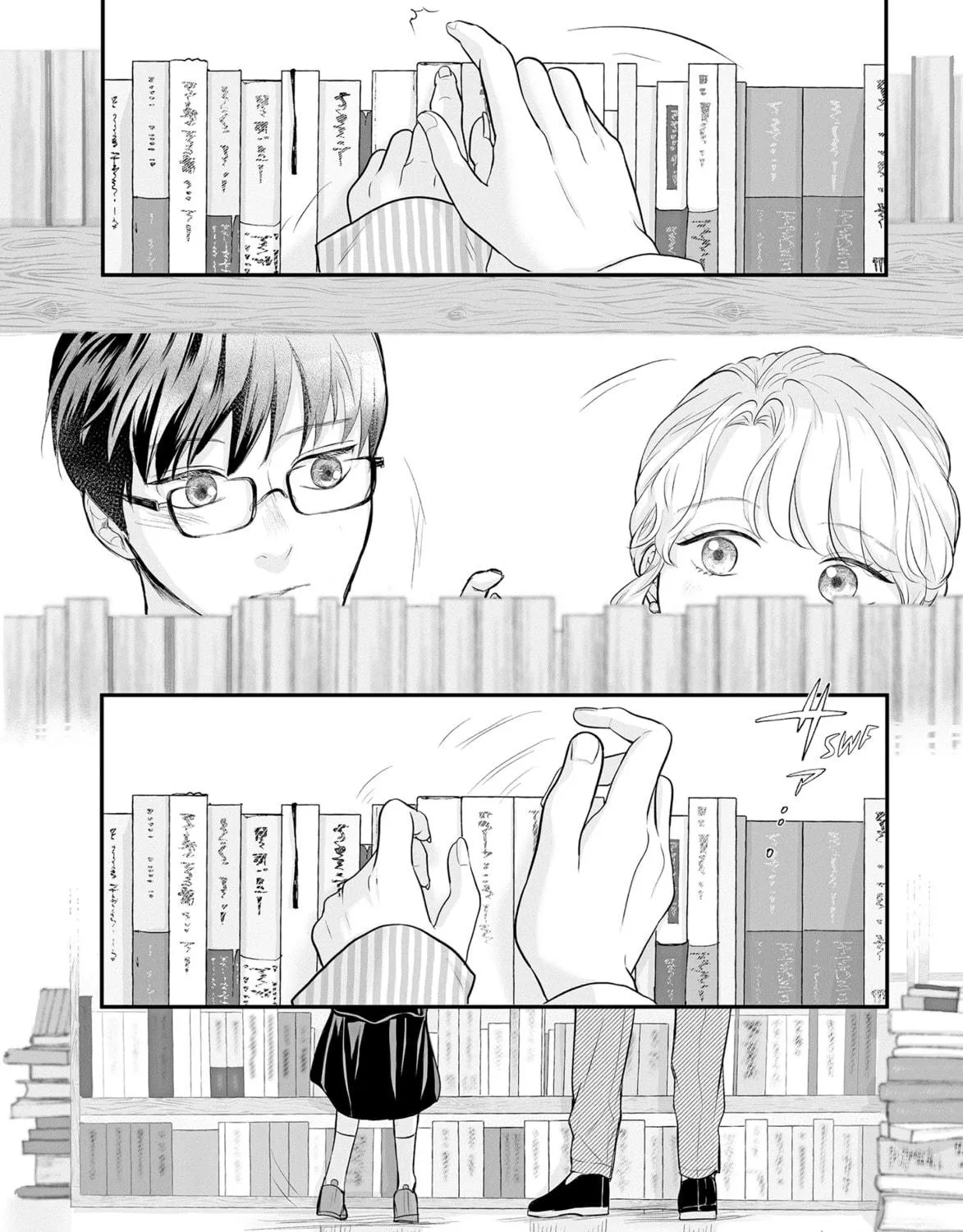 Virgin Love Chapter 34 page 11 - 