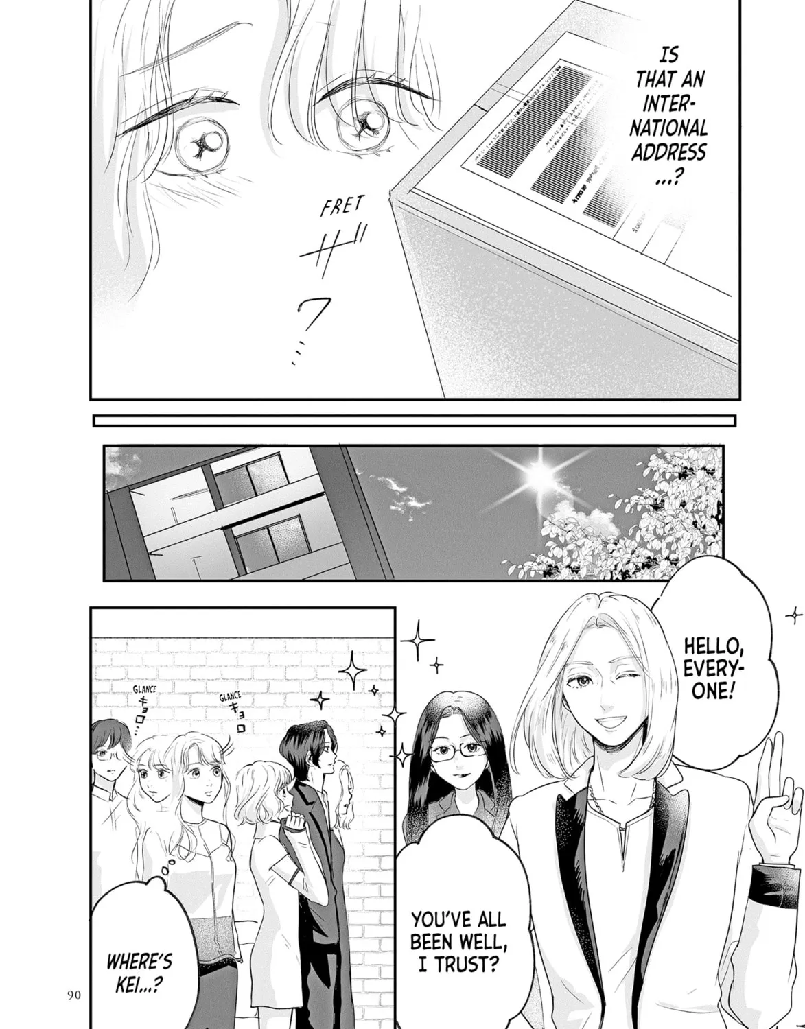 Virgin Love Chapter 36 page 15 - 