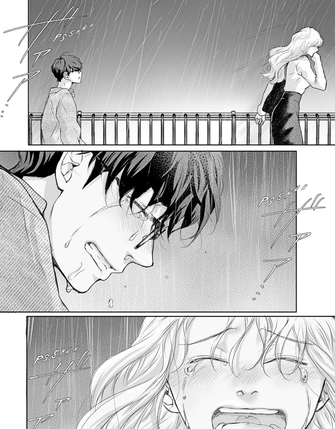 Virgin Love Chapter 37 page 43 - 